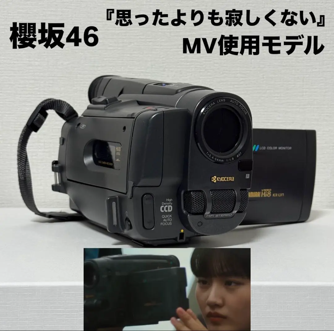 2026年最新】京セラ Hi8カメラの人気アイテム - メルカリ