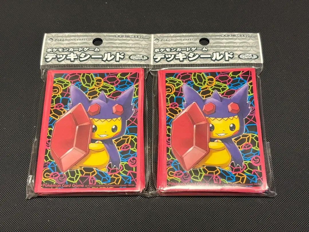 2026年最新】ポンチョを着たイーブイ スリーブの人気アイテム - メルカリ