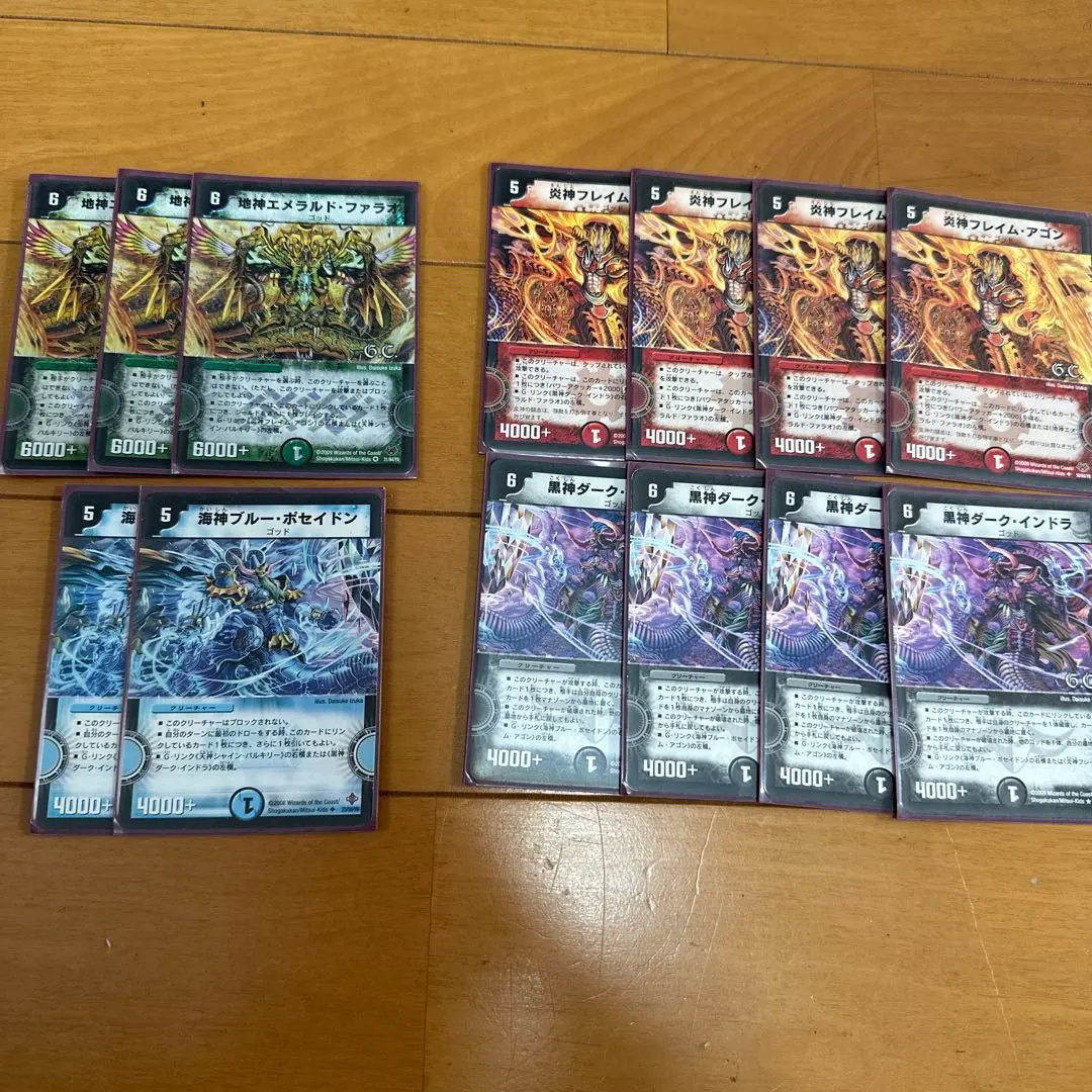 2026年最新】デュエマゴッドリンクの人気アイテム - メルカリ