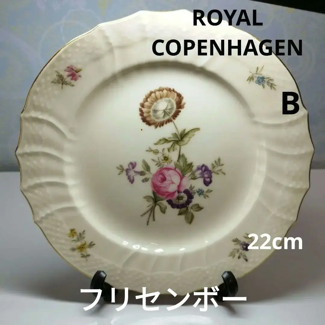 2026年最新】ロイヤルコペンハーゲンフリセンボーの人気アイテム