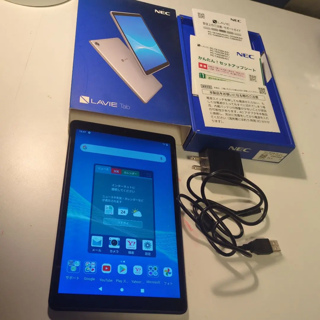 2026年最新】lavie tab e 8hd1の人気アイテム - メルカリ
