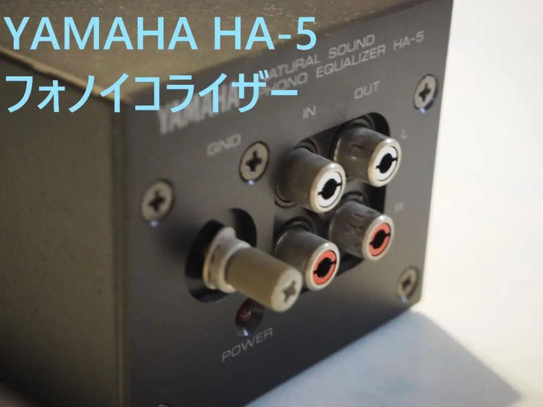 2026年最新】Yamaha ha-5の人気アイテム - メルカリ