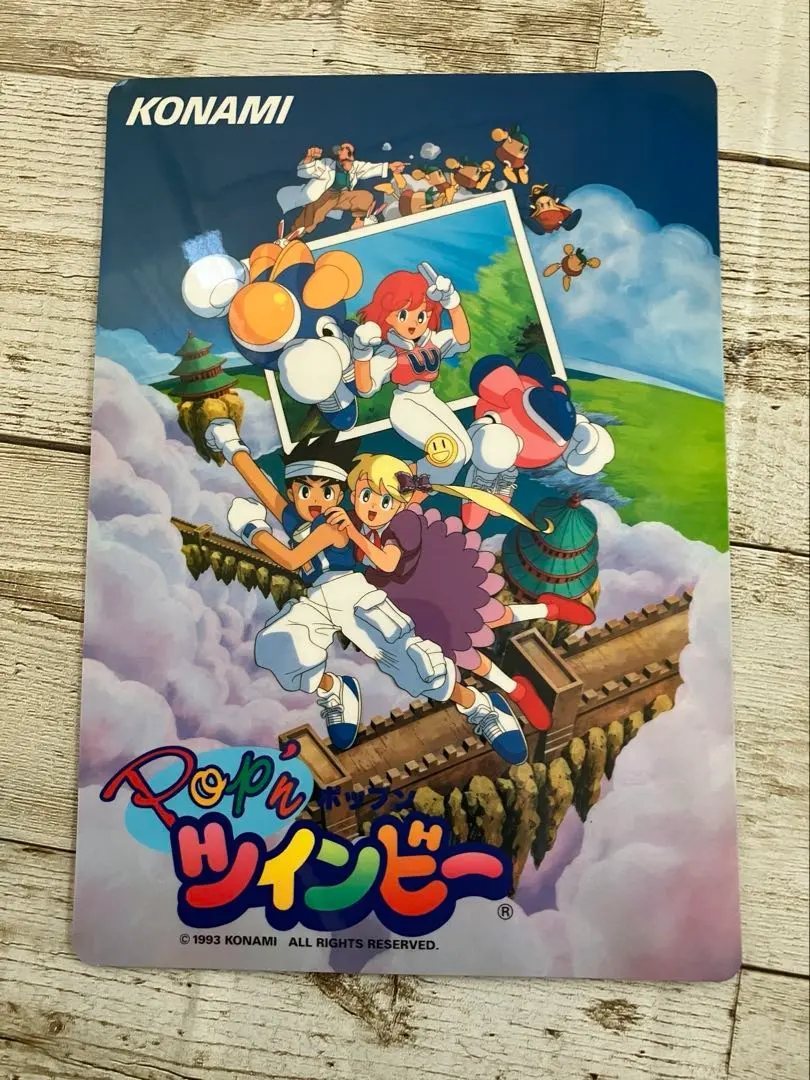 2026年最新】ポップンツインビーの人気アイテム - メルカリ