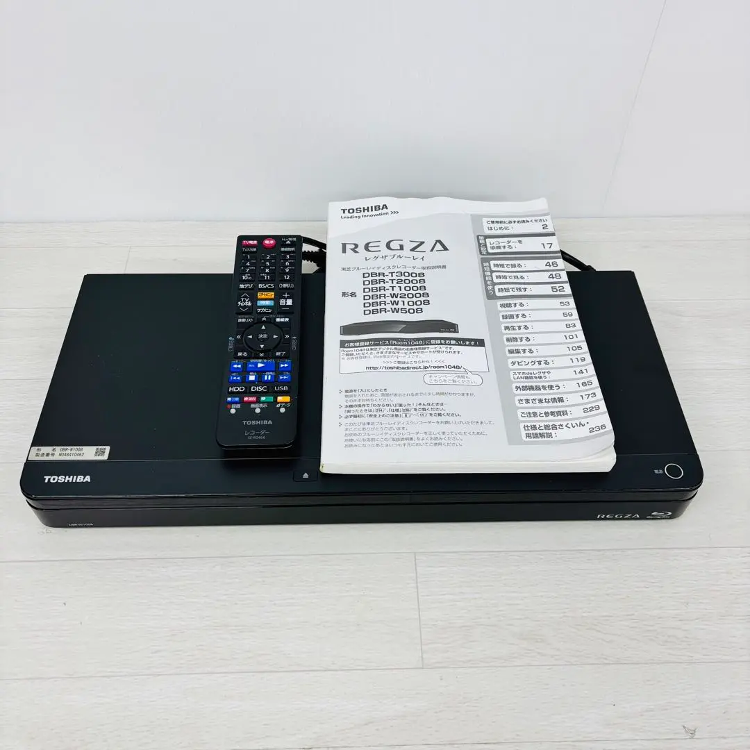 2026年最新】dbr-w1008 regzaの人気アイテム - メルカリ