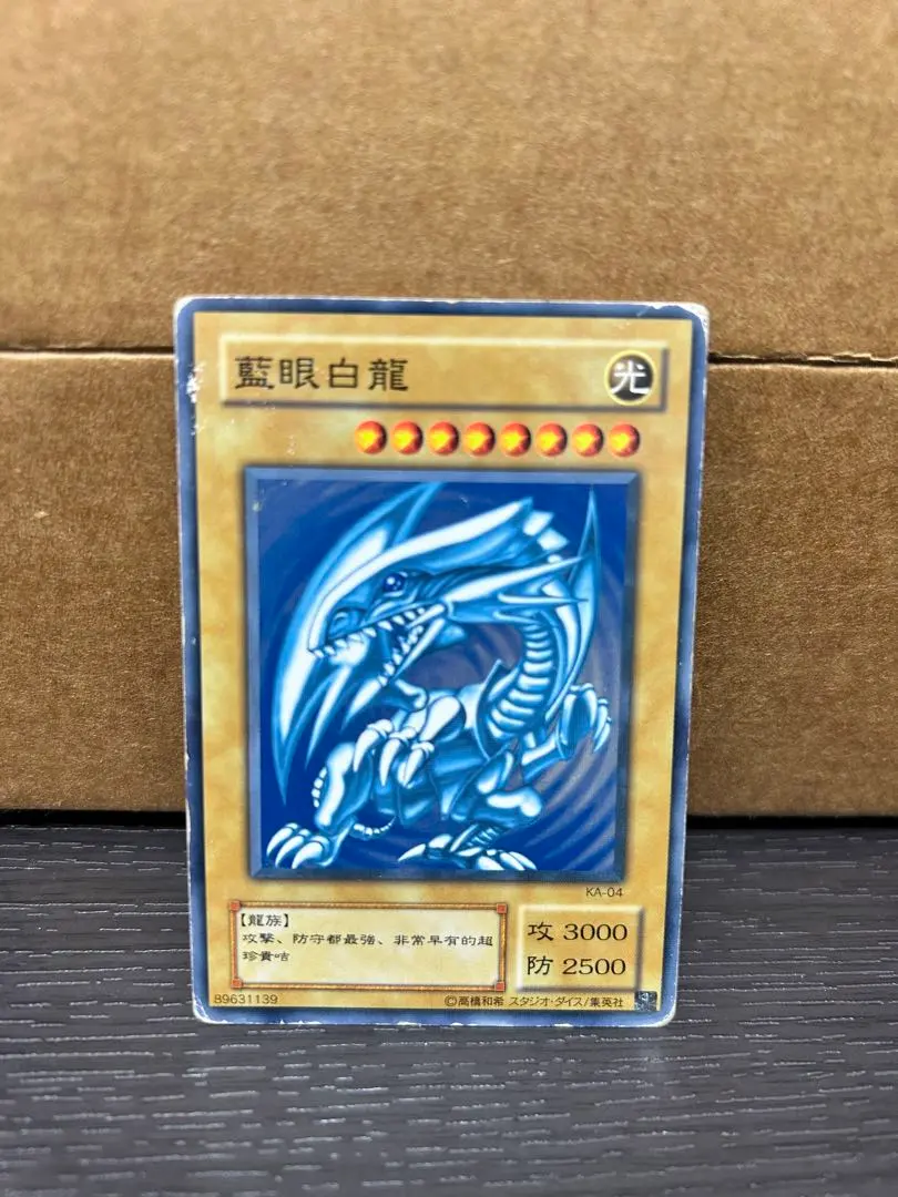 2026年最新】藍眼白龍の人気アイテム - メルカリ