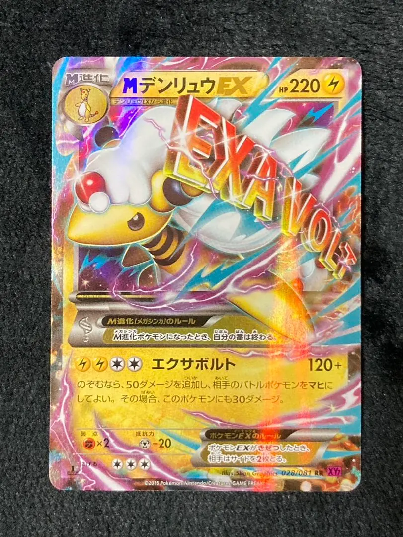 m52672224482_1.jpg?1765178081