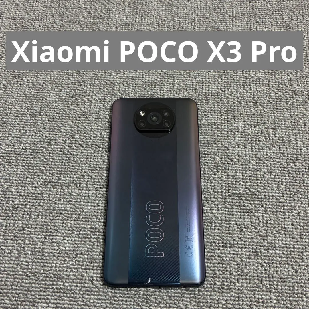 2026年最新】poco x3 proの人気アイテム - メルカリ