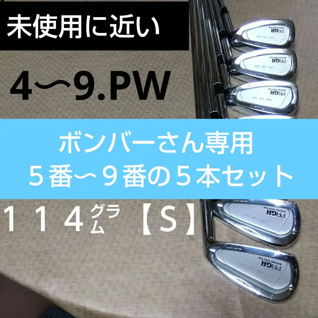 2026年最新】プロギア data801の人気アイテム - メルカリ