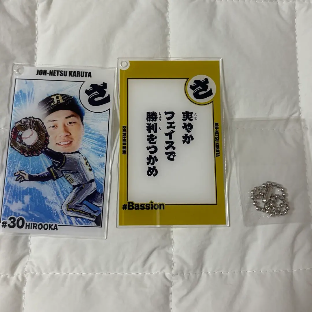 2026年最新】廣岡大志 アクリルスタンドの人気アイテム - メルカリ