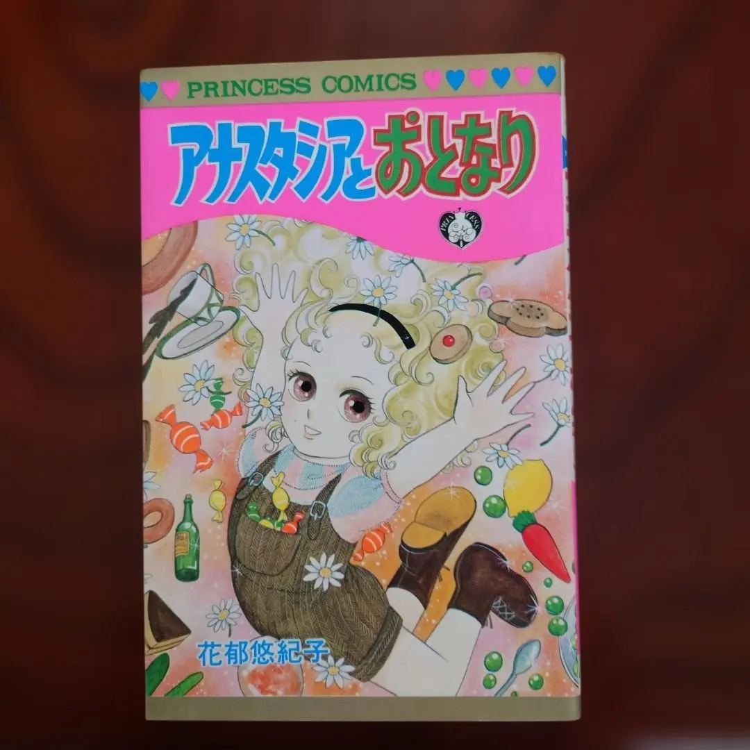 2026年最新】花郁悠紀子の人気アイテム - メルカリ