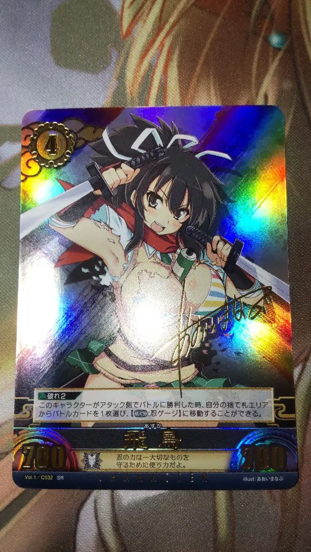 2026年最新】閃乱カグラ サインの人気アイテム - メルカリ