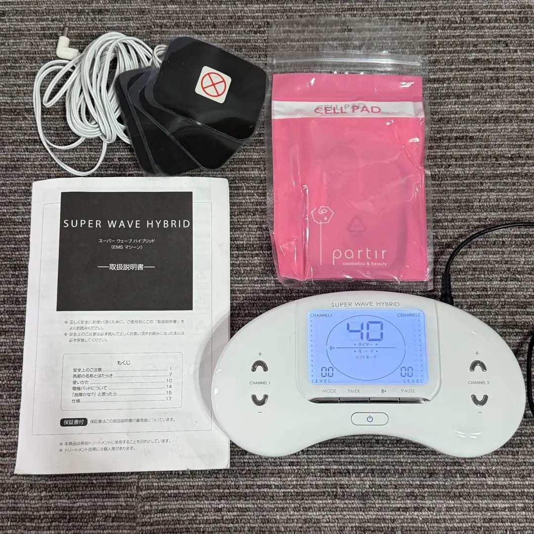 2026年最新】スーパーウェーブハイブリッドの人気アイテム - メルカリ