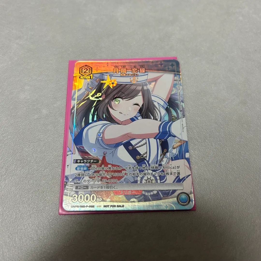 2026年最新】ユニチケ 恋鐘の人気アイテム - メルカリ