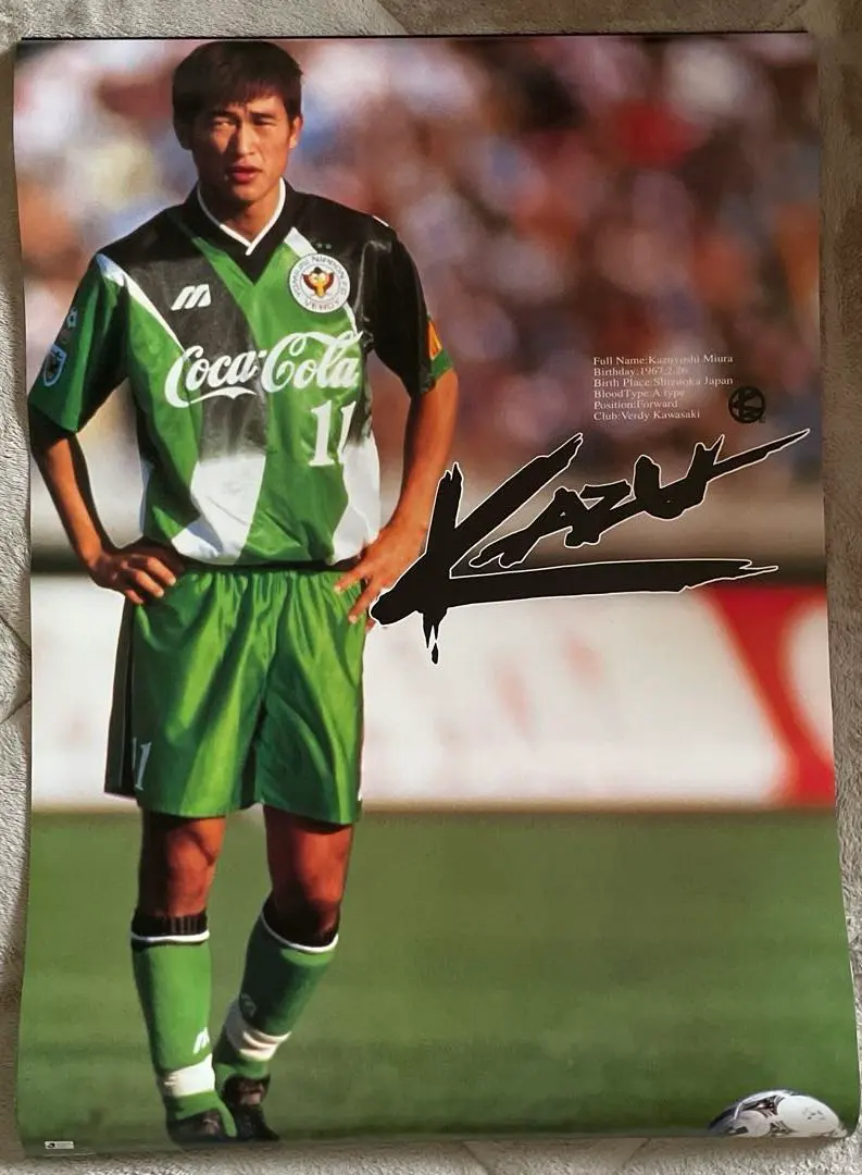 2026年最新】三浦知良 ポスターの人気アイテム - メルカリ