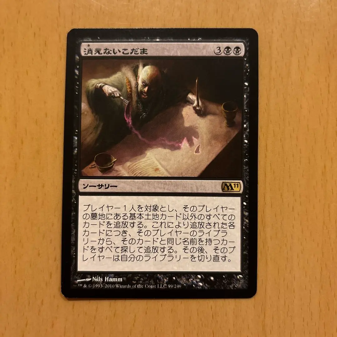 2026年最新】ソーサリーTCGの人気アイテム - メルカリ