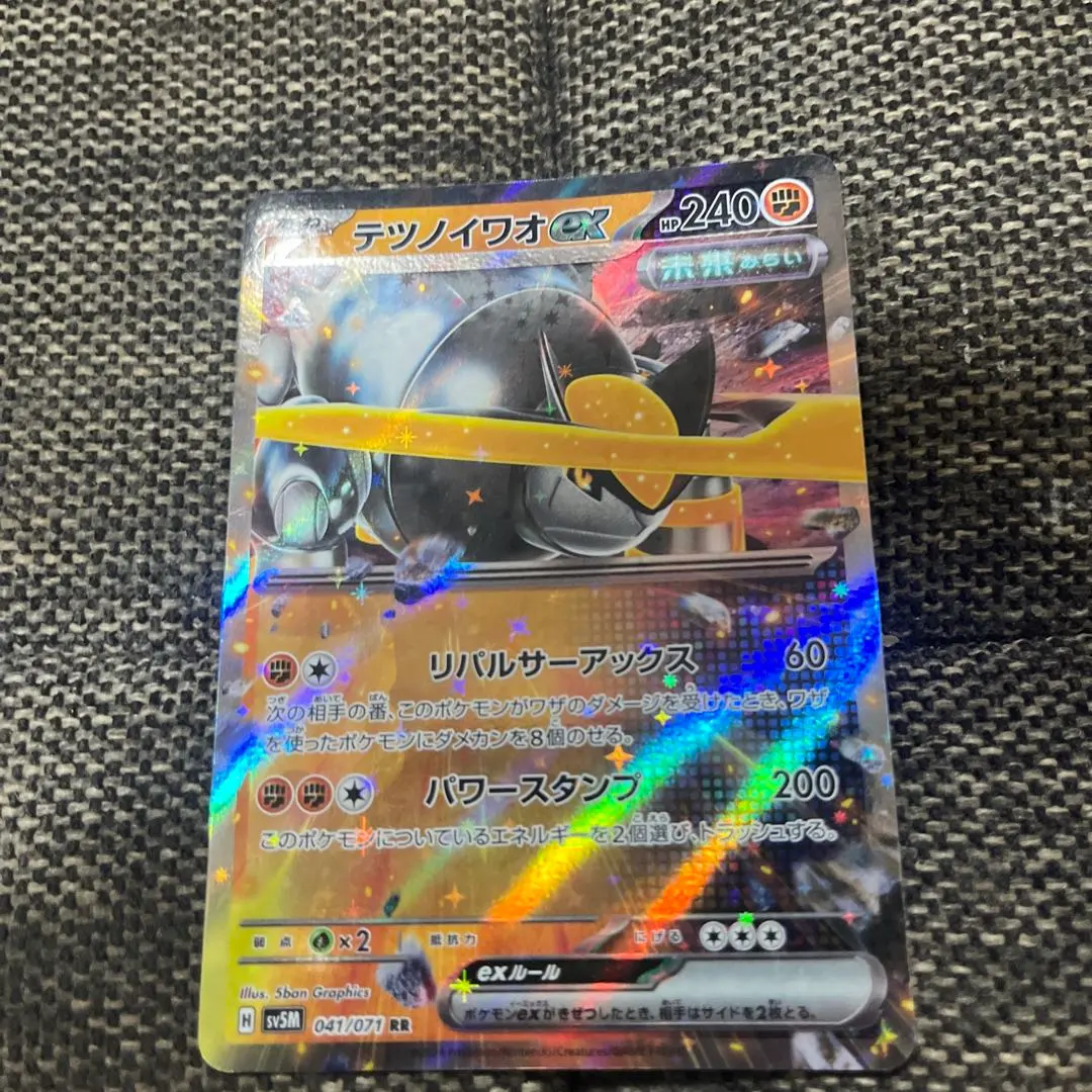 2026年最新】ポケモンカード ブリガロンEX 029/XY-P プロモの人気