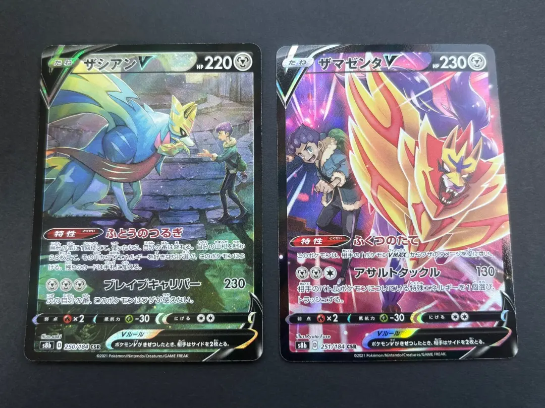 2026年最新】ザマゼンタv csrの人気アイテム - メルカリ