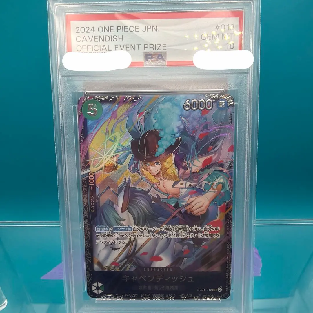 2026年最新】キャベンディッシュ フラッグシップ psa10の人気アイテム