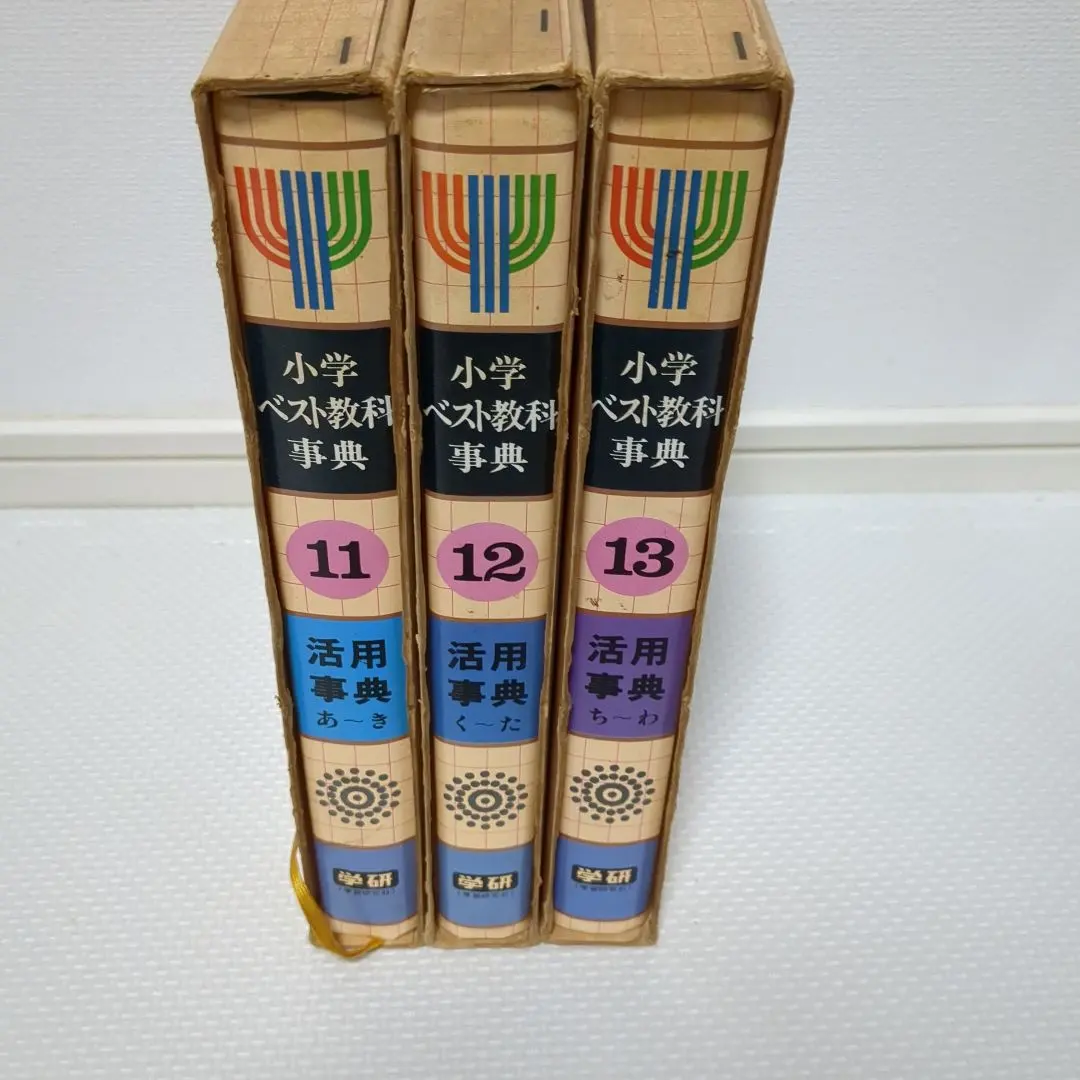 2026年最新】ベスト教科事典 学研の人気アイテム - メルカリ