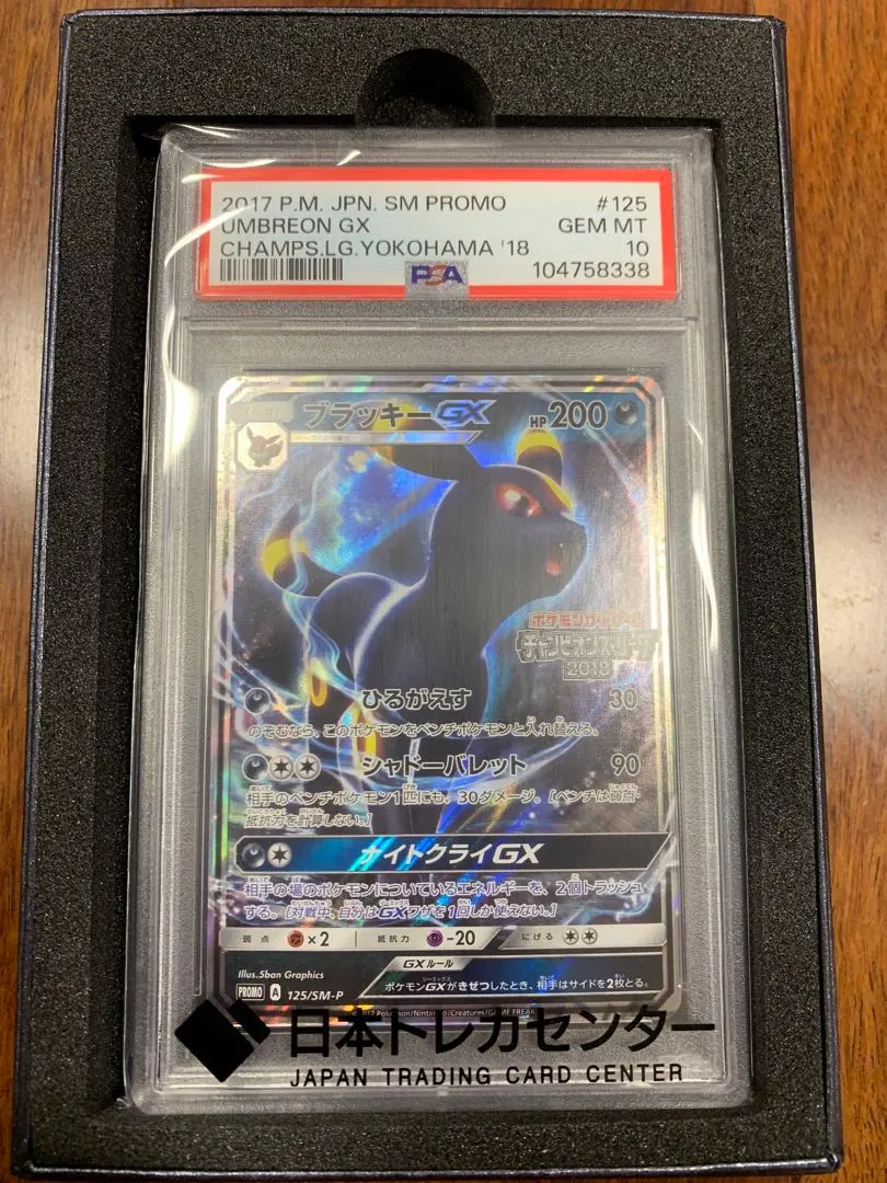 2026年最新】ブラッキーgx チャンピオン プロモの人気アイテム - メルカリ