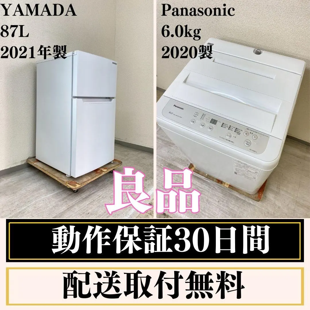 2026年最新】mitsubishi 冷蔵庫 168の人気アイテム - メルカリ