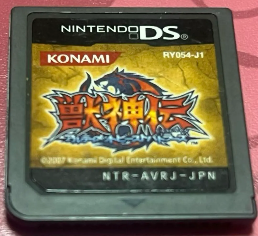 2026年最新】獣神伝の人気アイテム - メルカリ