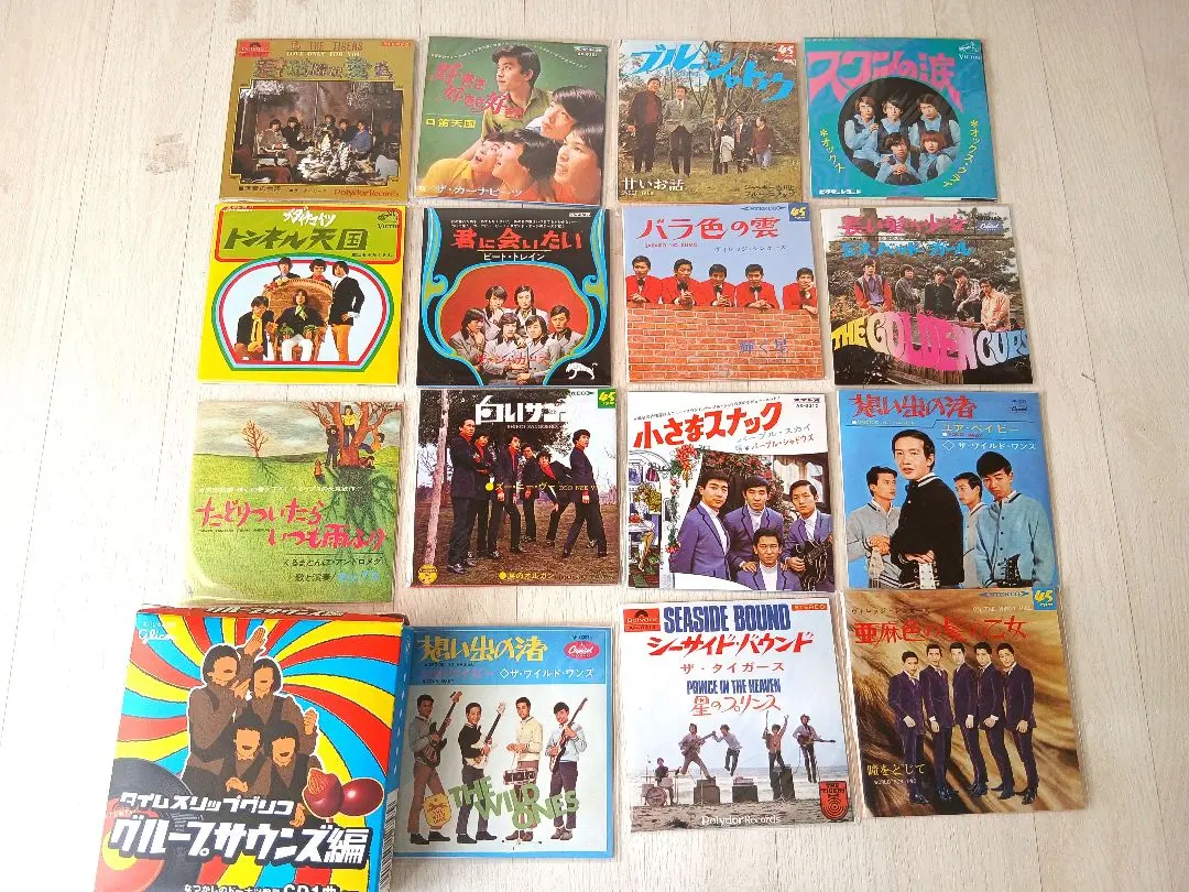 2026年最新】タイムスリップグリコ ミニCDの人気アイテム - メルカリ