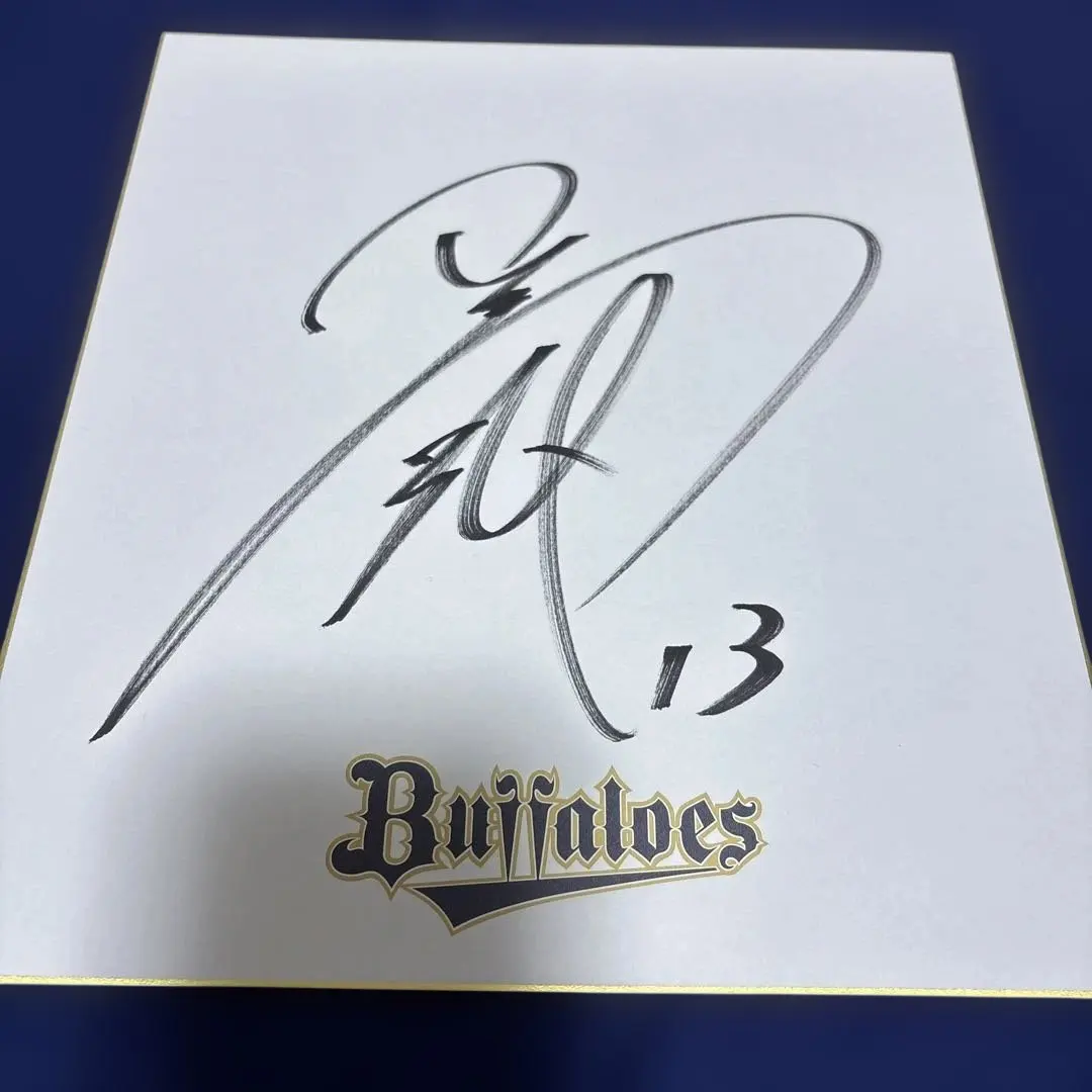 2026年最新】渋野日向子 サイン色紙の人気アイテム - メルカリ