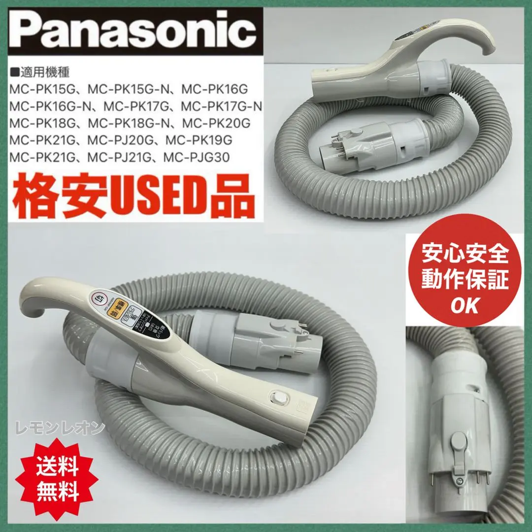 2026年最新】mc-pk15gの人気アイテム - メルカリ