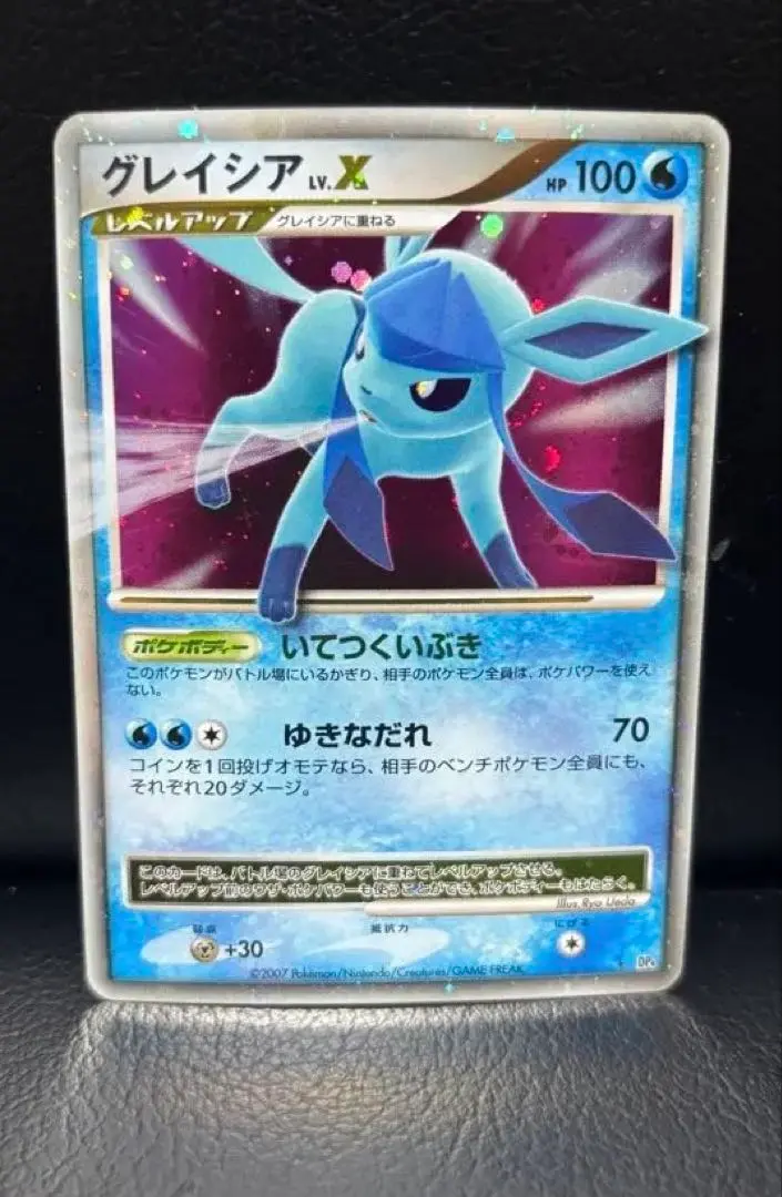2026年最新】ポケモンカードグレイシアレベルXの人気アイテム - メルカリ