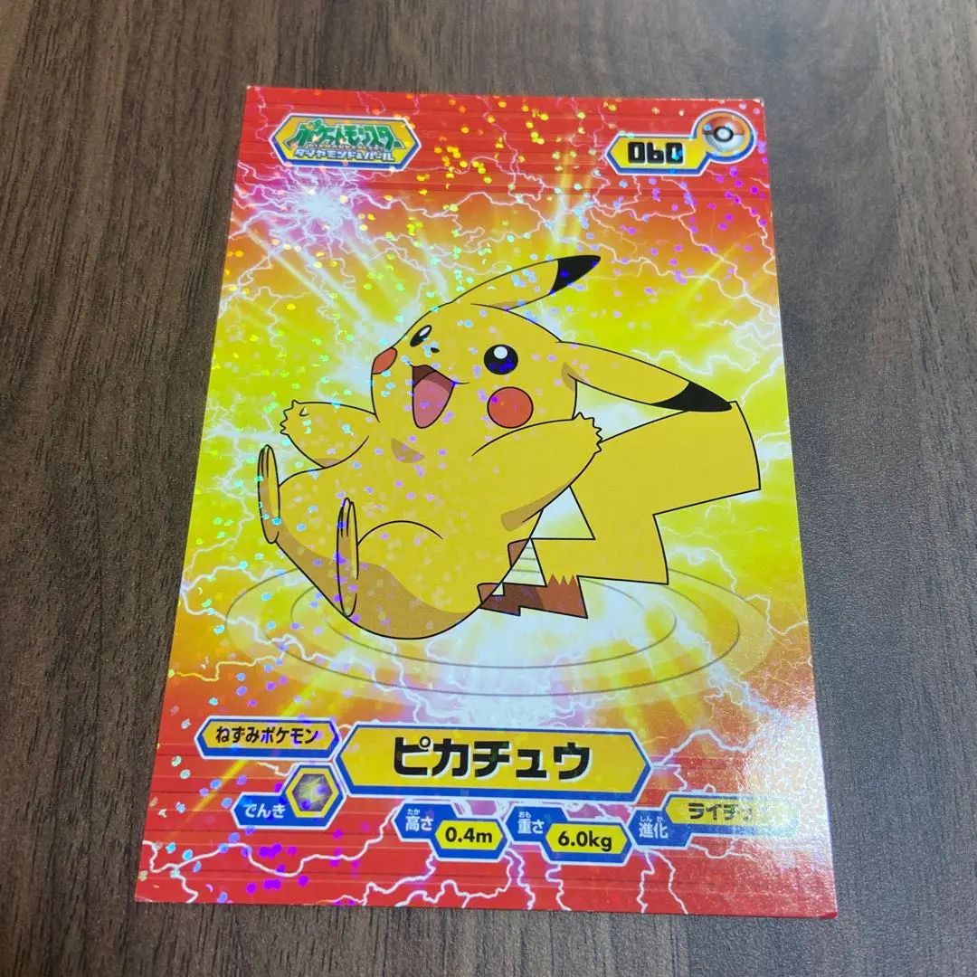 2026年最新】ポケモンビジュアルプラカードの人気アイテム - メルカリ