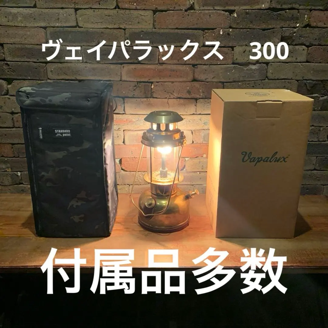 2026年最新】ヴェイパラックス ケースの人気アイテム - メルカリ