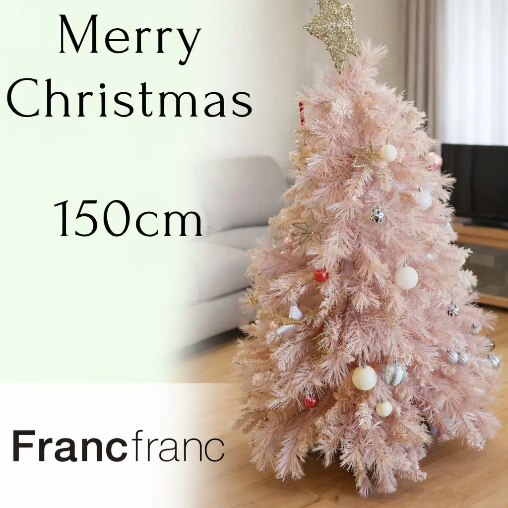 2026年最新】FRANCfranc クリスマスツリー 150 ホワイトの人気アイテム
