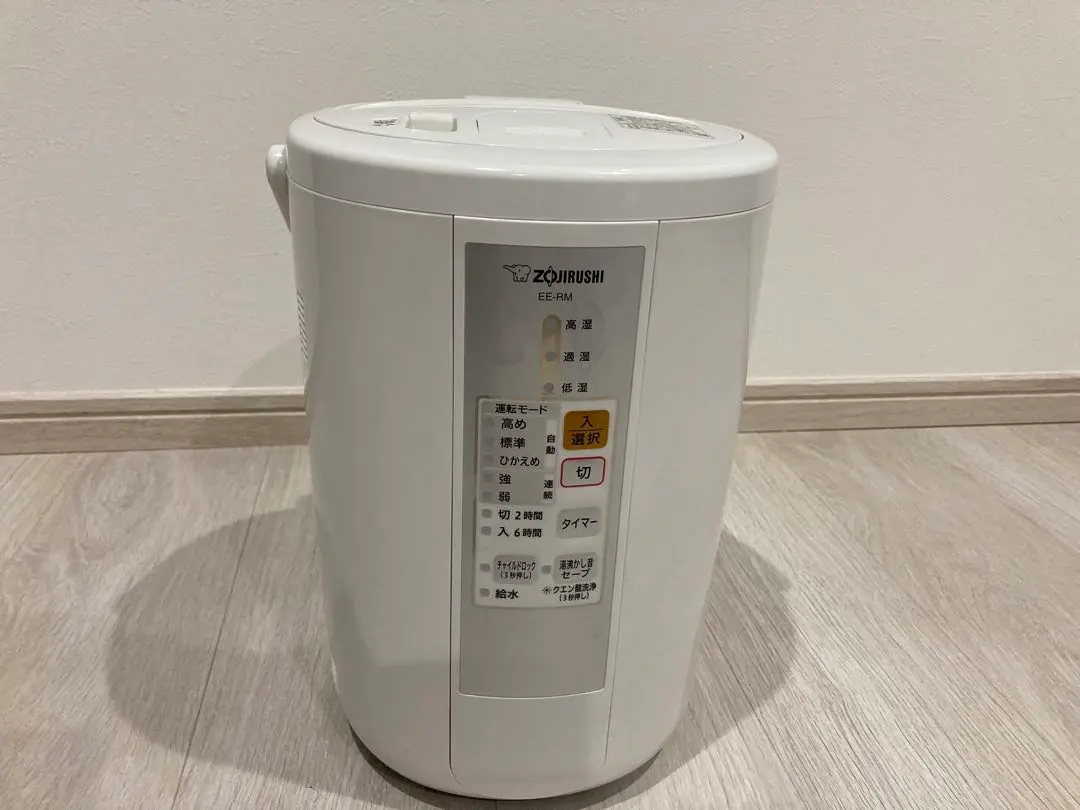 2026年最新】象印加湿器 ee-rm50の人気アイテム - メルカリ