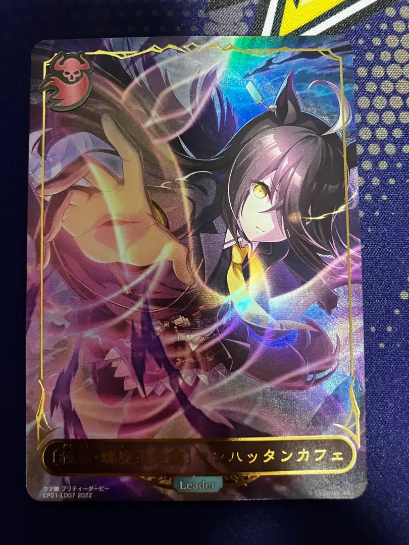 2026年最新】マンハッタンカフェ ヴァイスの人気アイテム - メルカリ