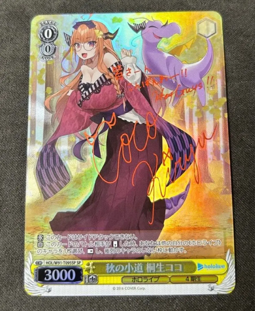 2026年最新】桐生ココ サインの人気アイテム - メルカリ