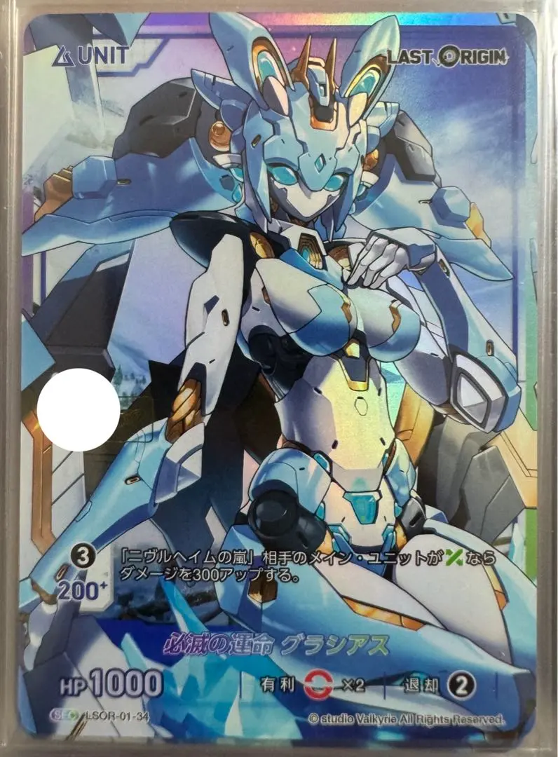 2026年最新】 Divine cross ラストオリジンの人気アイテム - メルカリ