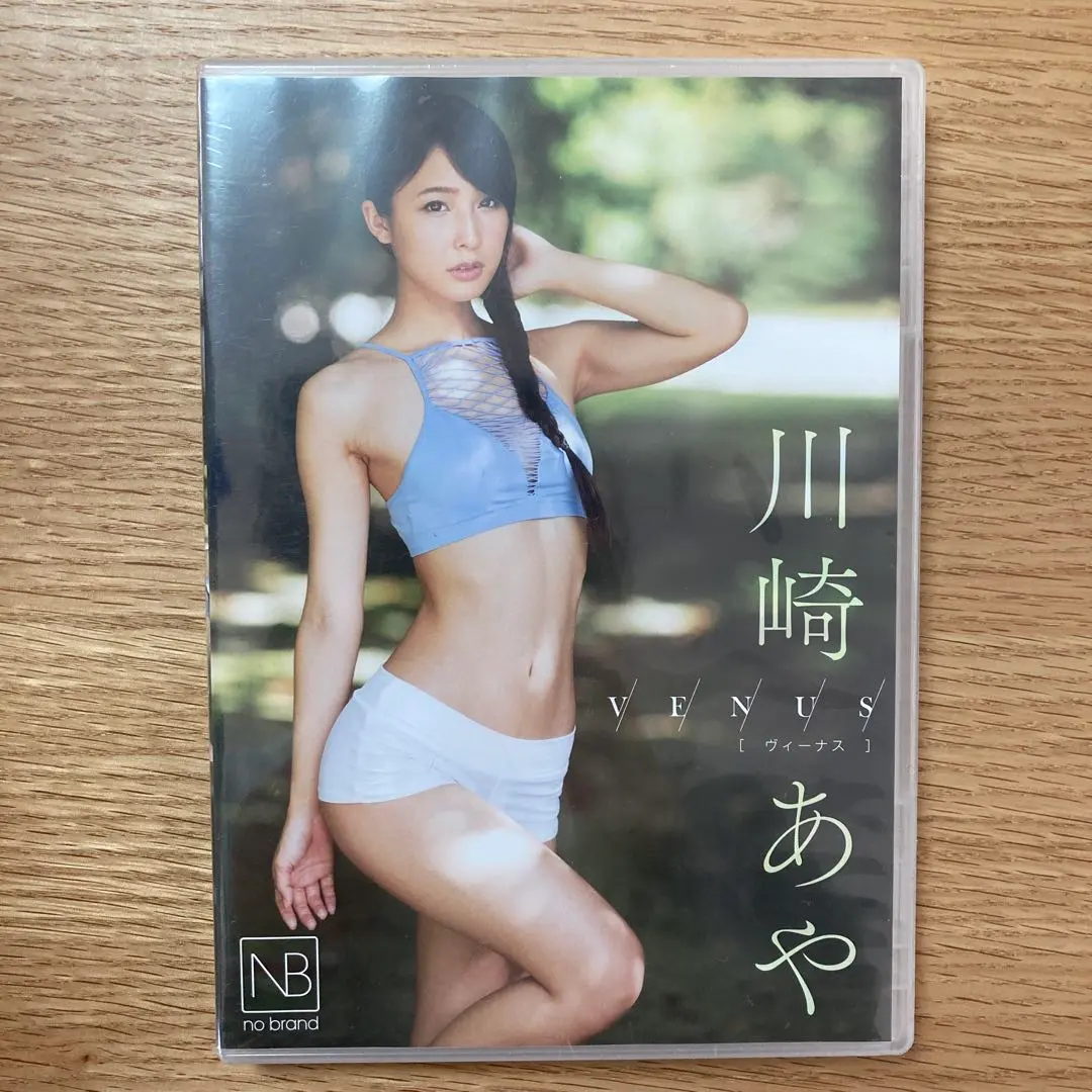 2026年最新】川崎あや DVDの人気アイテム - メルカリ
