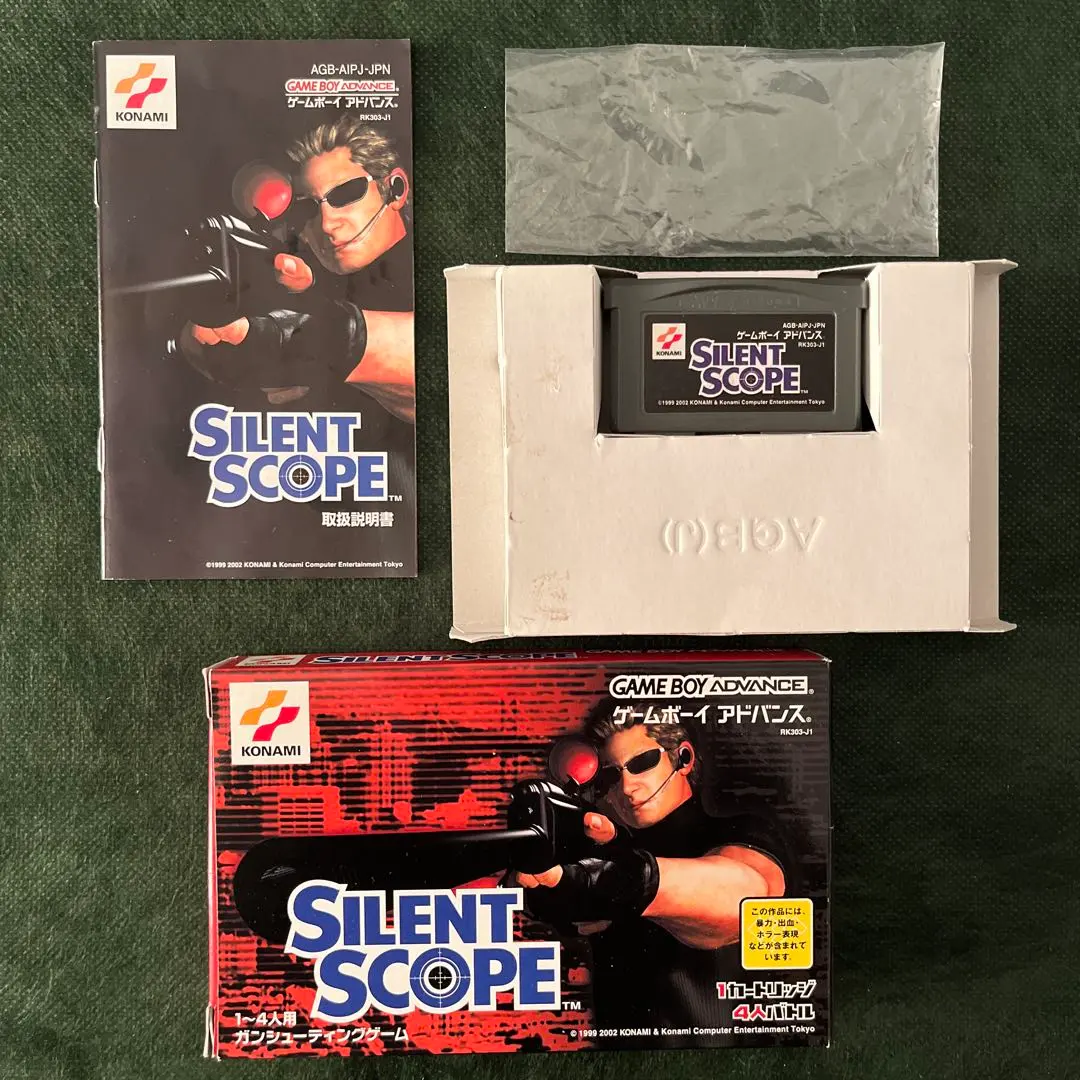 2026年最新】GBA サイレントスコープの人気アイテム - メルカリ