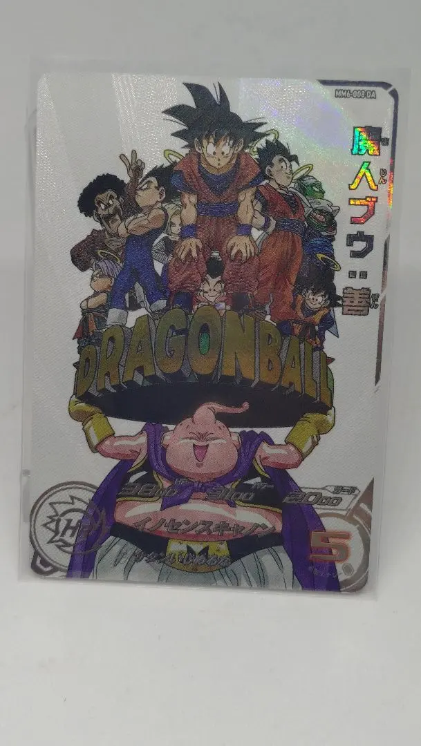 2026年最新】ドラゴンボールヒーローズ mm6 da 魔人ブウの人気アイテム