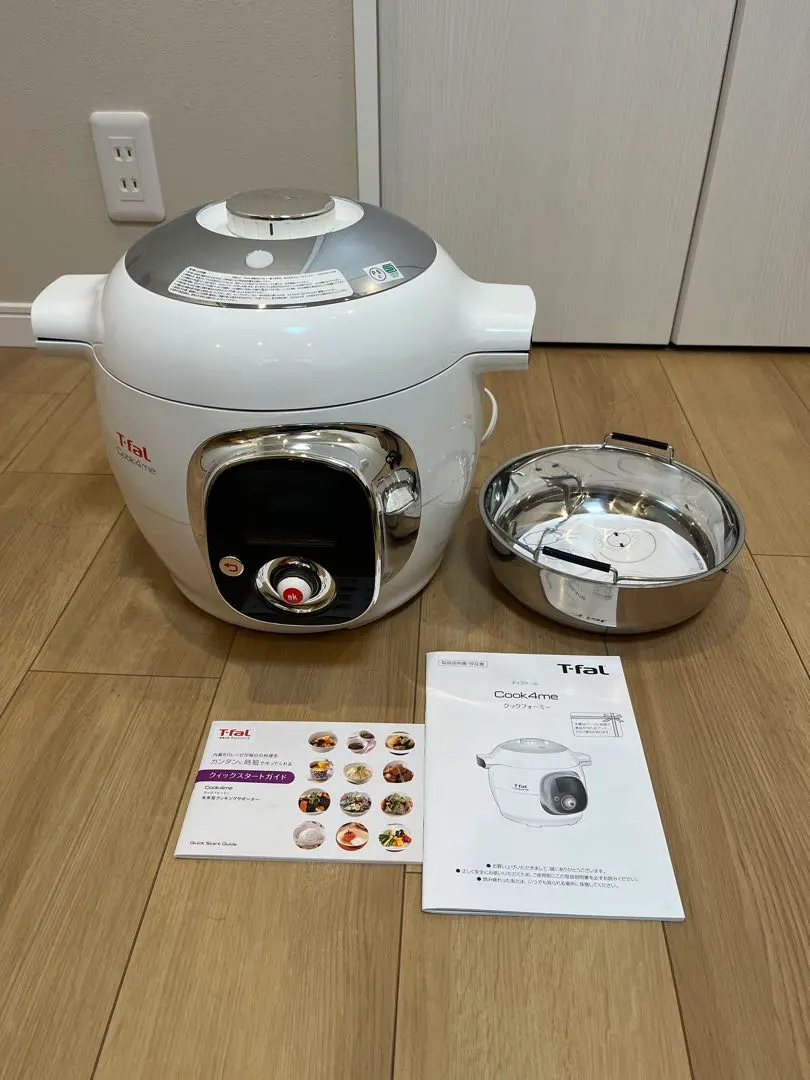 2026年最新】CY7011JP T-fal ティファール Cook4me クックフォーミー