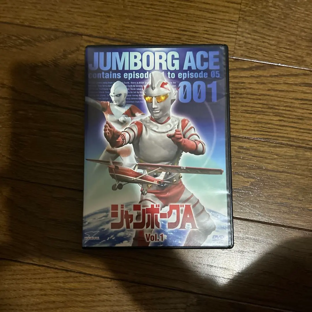 2026年最新】ジャンボーグa dvdの人気アイテム - メルカリ