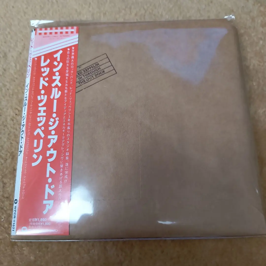 2026年最新】レッド ツェッペリン イン スルー LPの人気アイテム