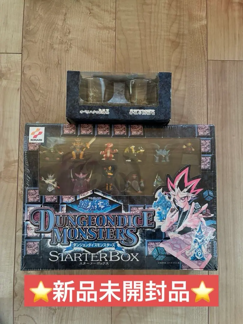 2026年最新】ダンジョンダイスモンスターズ オベリスクの人気アイテム