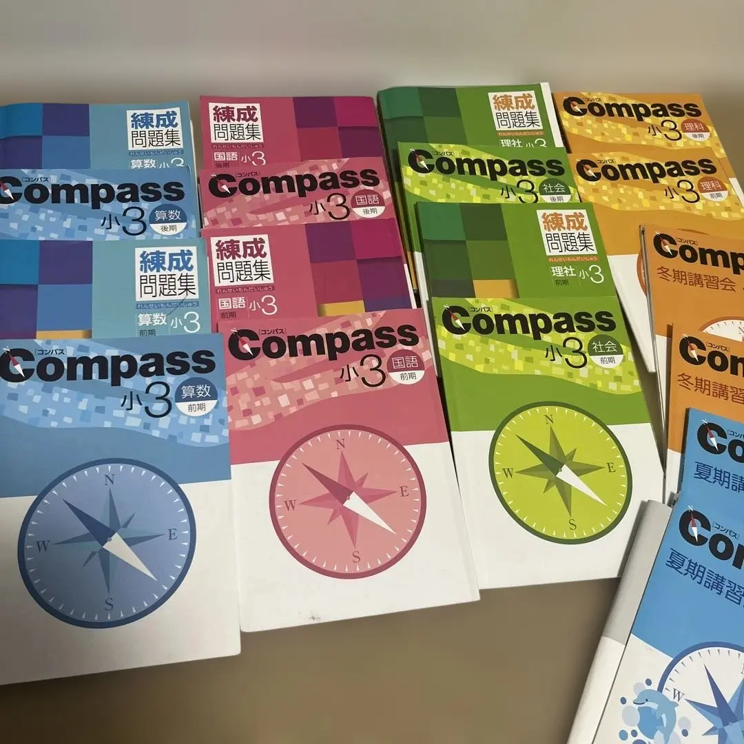 2026年最新】compass 小3 算数の人気アイテム - メルカリ
