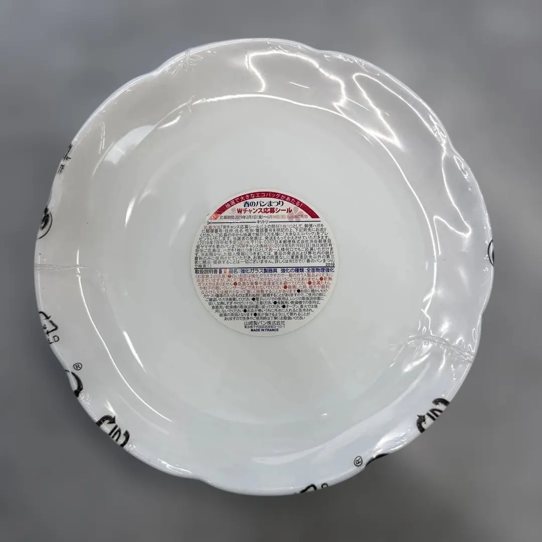 2026年最新】ヤマザキ春のパン祭りお皿2022の人気アイテム - メルカリ