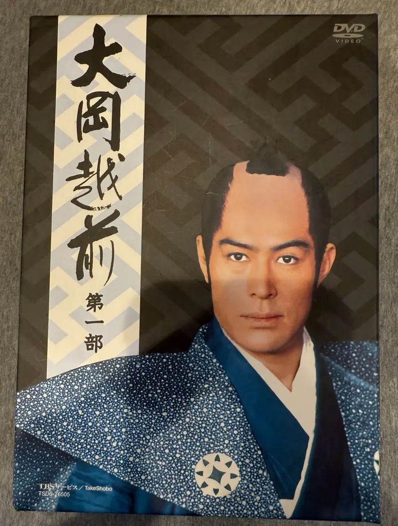 2026年最新】大岡越前 dvdの人気アイテム - メルカリ