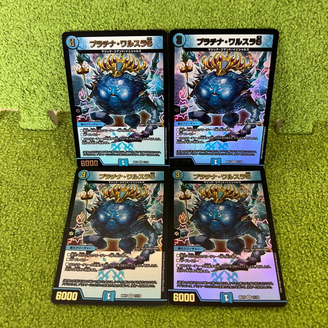 2026年最新】プラチナワルスラs 金の人気アイテム - メルカリ