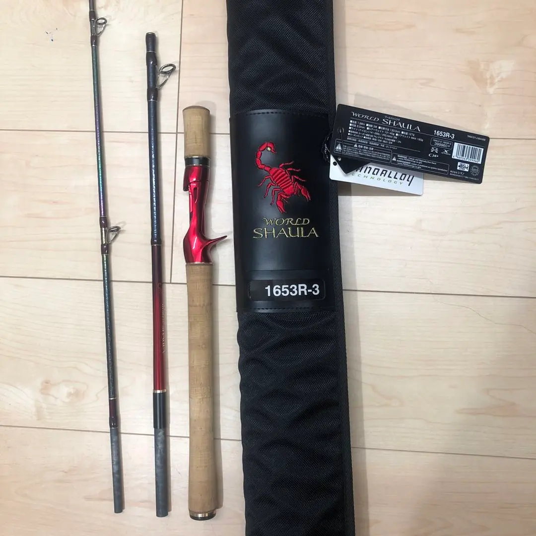 2026年最新】ワールドシャウラ 1653の人気アイテム - メルカリ