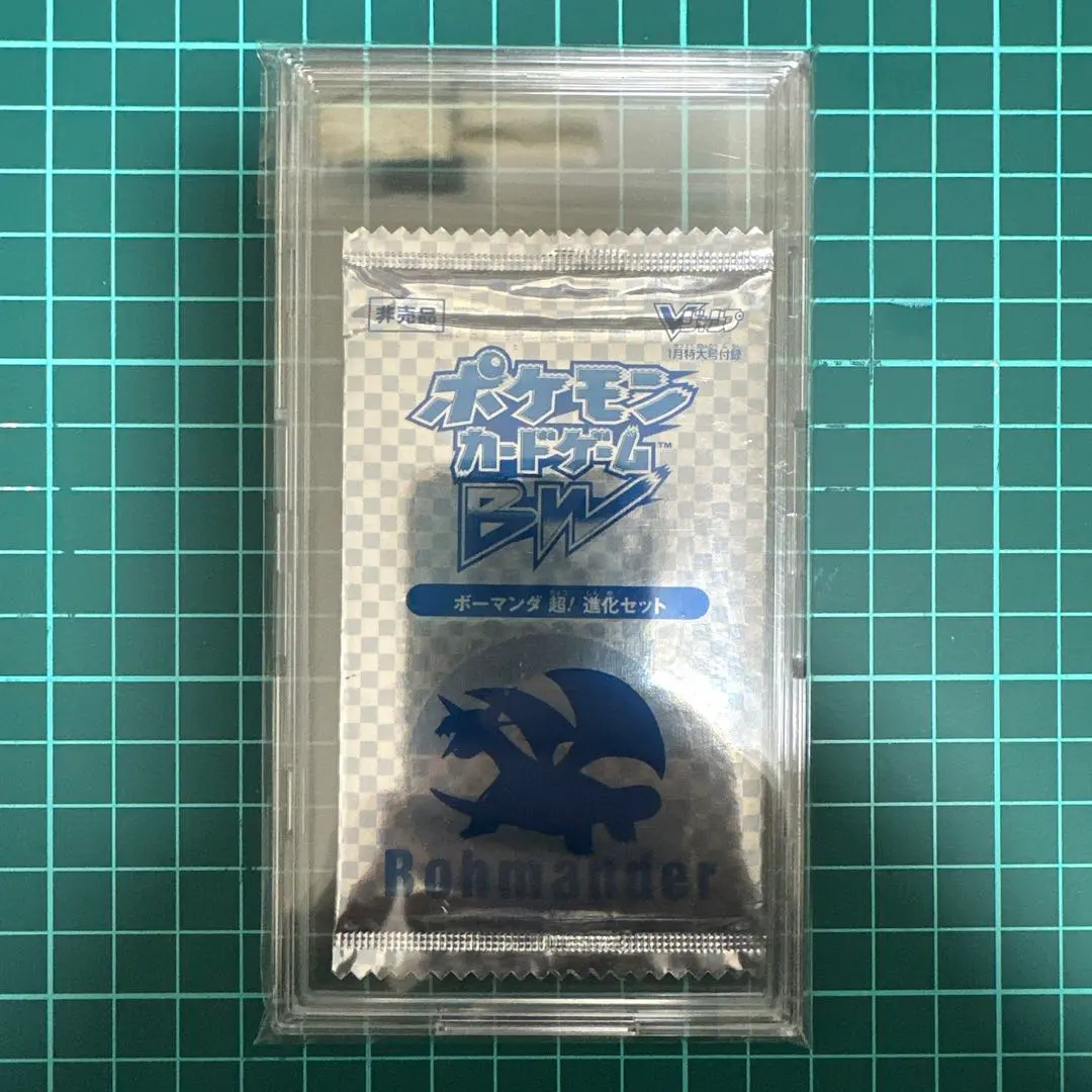 2026年最新】ボーマンダ超！ 進化セットの人気アイテム - メルカリ